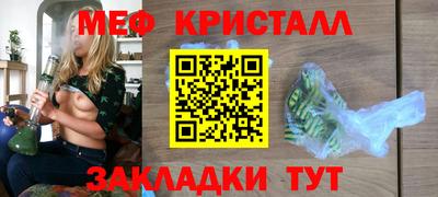 трава Ипатово