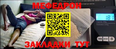 трава Ипатово