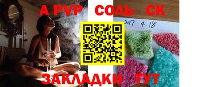 гашишное масло Изобильный