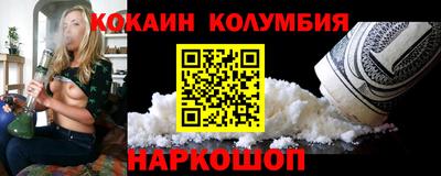 трава Ипатово