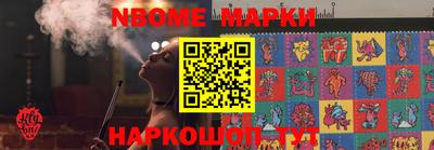 трава Ипатово