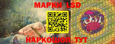 трава Ипатово