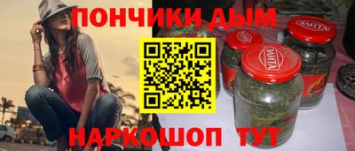 трава Ипатово