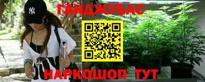 трава Ипатово