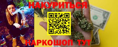 гашишное масло Изобильный