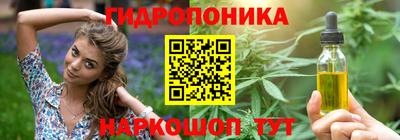 трава Ипатово