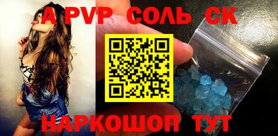 трава Ипатово