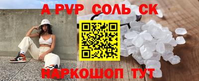 кристаллы Кандалакша