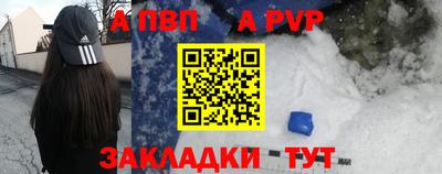 ALPHA PVP Ирбит