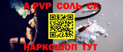 ALPHA PVP Ирбит