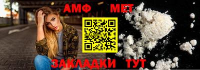 трава Ипатово