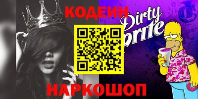 ALPHA PVP Ирбит