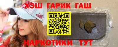 гашишное масло Изобильный
