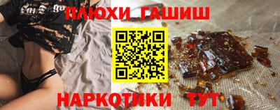 трава Ипатово