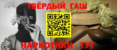 гашишное масло Изобильный