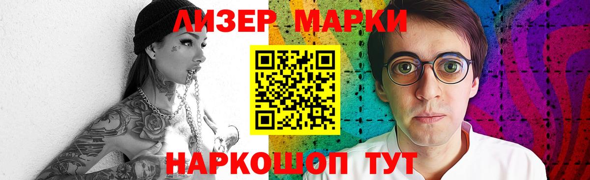 LSD-25 экстази кислота  Вход с VPN  Ярцево 