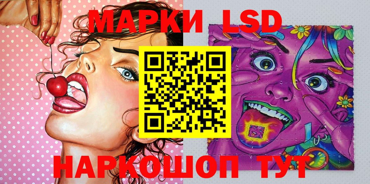 даркнет сайт  Марки NBOMe 1500мкг  Наркотические марки  Вход с VPN  Ярцево 