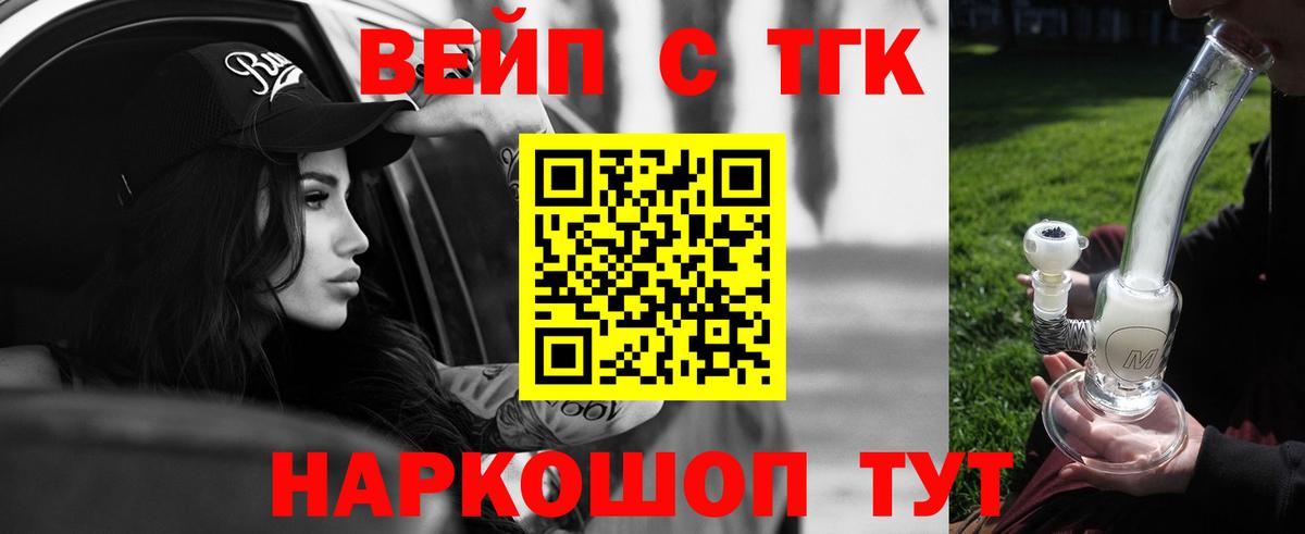 Ярцево  ТГК концентрат  Вход с VPN 