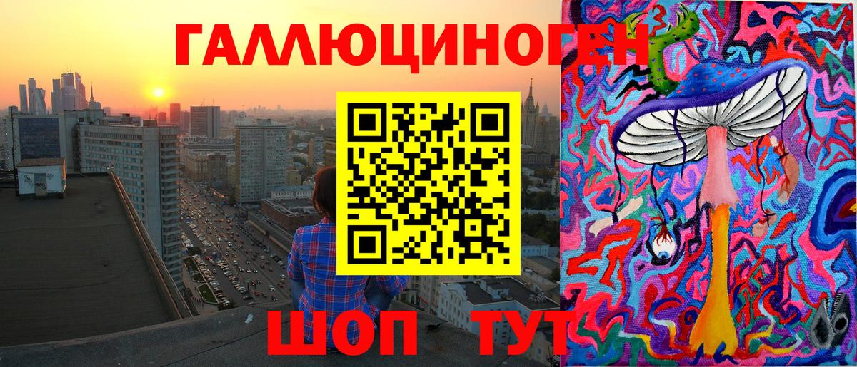 Галлюциногенные грибы Cubensis Ярцево