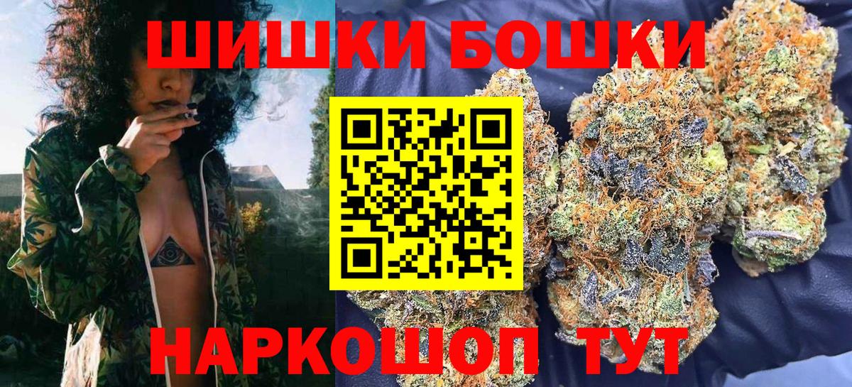 Ярцево  Каннабис гибрид  Конопля ГИДРОПОН  Вход с VPN 