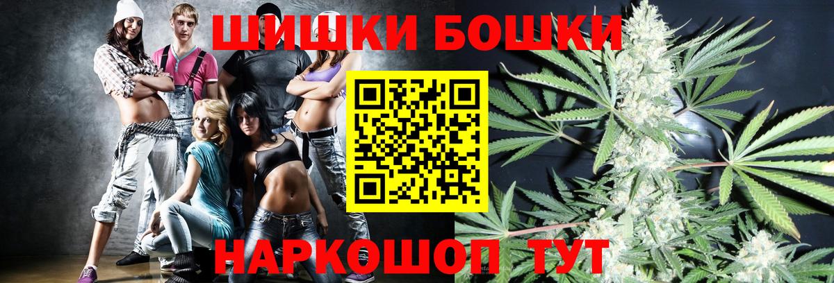 Марихуана гибрид Ярцево